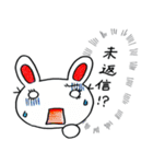 青ざめ過ぎウサギ（個別スタンプ：1）