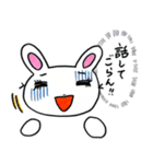青ざめ過ぎウサギ（個別スタンプ：7）