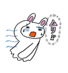 青ざめ過ぎウサギ（個別スタンプ：19）