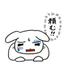 青ざめ過ぎウサギ（個別スタンプ：21）