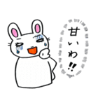 青ざめ過ぎウサギ（個別スタンプ：22）