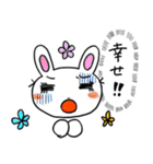 青ざめ過ぎウサギ（個別スタンプ：37）