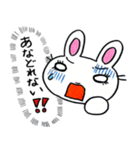 青ざめ過ぎウサギ（個別スタンプ：38）