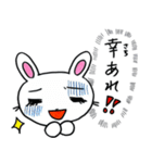 青ざめ過ぎウサギ（個別スタンプ：39）