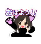 ハルにゃんの日常（個別スタンプ：2）
