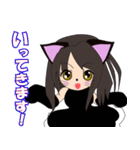 ハルにゃんの日常（個別スタンプ：4）