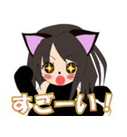 ハルにゃんの日常（個別スタンプ：5）