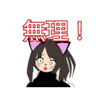 ハルにゃんの日常（個別スタンプ：12）