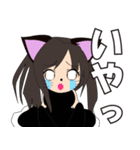ハルにゃんの日常（個別スタンプ：13）