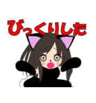ハルにゃんの日常（個別スタンプ：14）