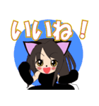 ハルにゃんの日常（個別スタンプ：15）