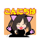 ハルにゃんの日常（個別スタンプ：16）