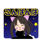 ハルにゃんの日常（個別スタンプ：17）