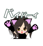 ハルにゃんの日常（個別スタンプ：19）