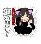 ハルにゃんの日常（個別スタンプ：20）