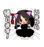 ハルにゃんの日常（個別スタンプ：21）
