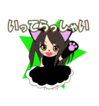ハルにゃんの日常（個別スタンプ：22）