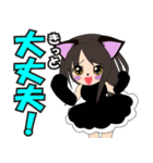 ハルにゃんの日常（個別スタンプ：23）