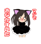 ハルにゃんの日常（個別スタンプ：24）