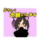 ハルにゃんの日常（個別スタンプ：28）