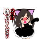 ハルにゃんの日常（個別スタンプ：30）