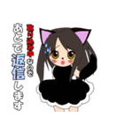 ハルにゃんの日常（個別スタンプ：31）