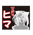 ハルにゃんの日常（個別スタンプ：33）