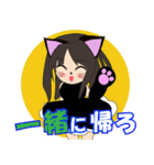 ハルにゃんの日常（個別スタンプ：34）