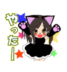 ハルにゃんの日常（個別スタンプ：35）