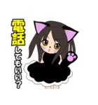 ハルにゃんの日常（個別スタンプ：36）
