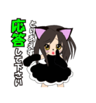 ハルにゃんの日常（個別スタンプ：38）