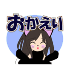 ハルにゃんの日常（個別スタンプ：39）