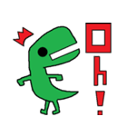 ミドリサウルス（個別スタンプ：7）