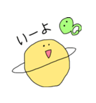 土星くんと宇宙人くん（個別スタンプ：2）