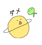 土星くんと宇宙人くん（個別スタンプ：3）