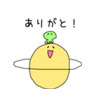 土星くんと宇宙人くん（個別スタンプ：4）