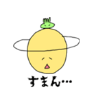 土星くんと宇宙人くん（個別スタンプ：5）