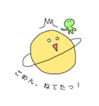 土星くんと宇宙人くん（個別スタンプ：7）