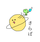 土星くんと宇宙人くん（個別スタンプ：9）
