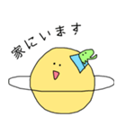 土星くんと宇宙人くん（個別スタンプ：11）