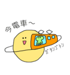 土星くんと宇宙人くん（個別スタンプ：12）