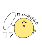 土星くんと宇宙人くん（個別スタンプ：14）