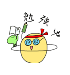 土星くんと宇宙人くん（個別スタンプ：17）