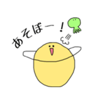 土星くんと宇宙人くん（個別スタンプ：22）