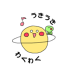 土星くんと宇宙人くん（個別スタンプ：23）