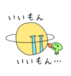 土星くんと宇宙人くん（個別スタンプ：26）