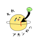 土星くんと宇宙人くん（個別スタンプ：28）