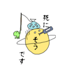 土星くんと宇宙人くん（個別スタンプ：29）