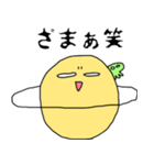 土星くんと宇宙人くん（個別スタンプ：31）