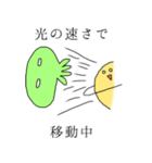 土星くんと宇宙人くん（個別スタンプ：32）